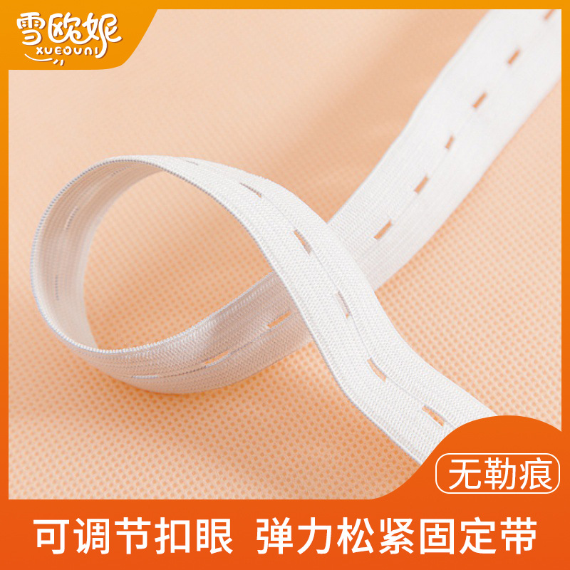 Простая пряжка для подгузников, эластичный фиксирующий ремень 2*50 см, производитель