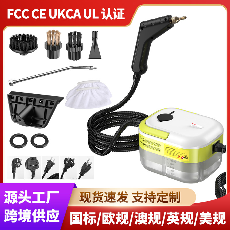 High pressure and high temperature steam cleaner small household air conditioner kitchen range hood quick heating cleaner cross-border wholesale