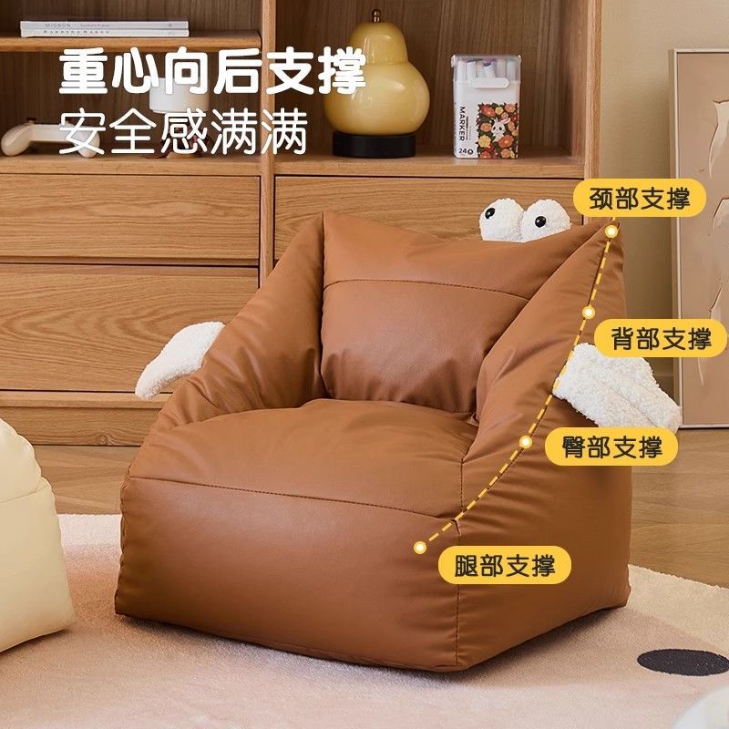 Children's Sofa Bean Bag Cute Room Reading Book Corner Seat Baby Sofa Chair Reclining Baby Small Sofa