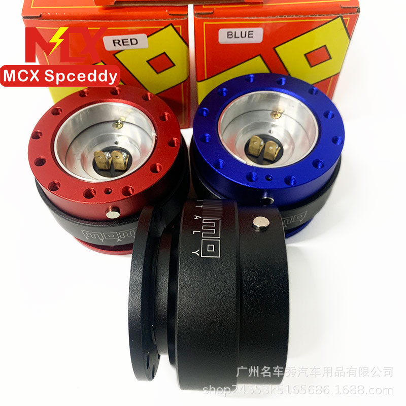 New cross-border hot sale with lock quick release steering wheel quick release device height pad 4➕6 Steel Ball Competitive General