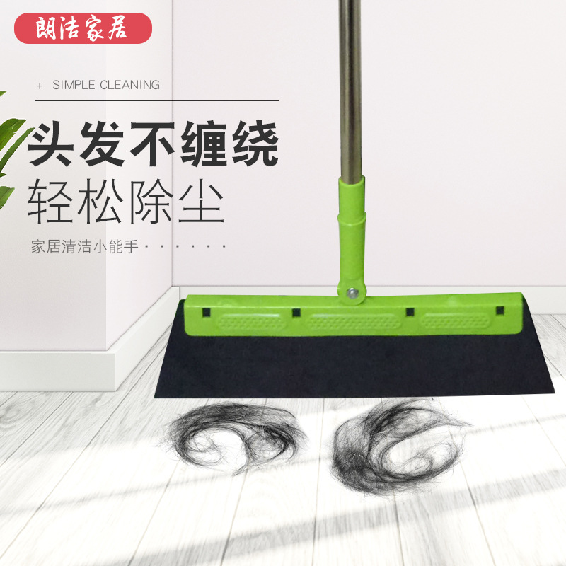 Manufacturer Wholesale Dust-Free Scraper to Sweep Bathroom Bathroom Wiper Telescopic Rod Magic Broom Scraper Glass Floor Scraper