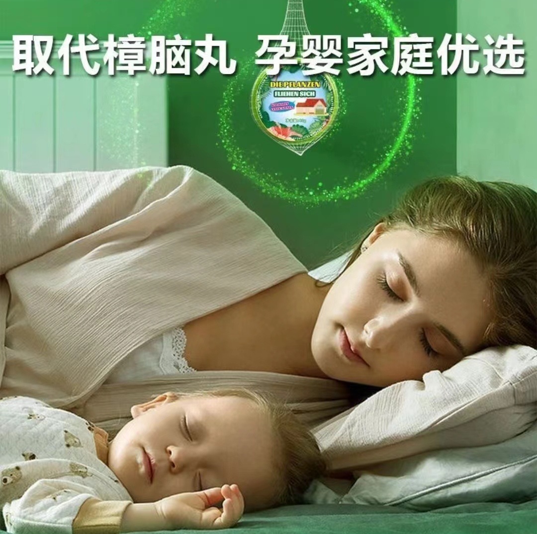 Summer plant repellent cake odor repellent wormwood gel pendant anti-bug artifact plant repellent cake