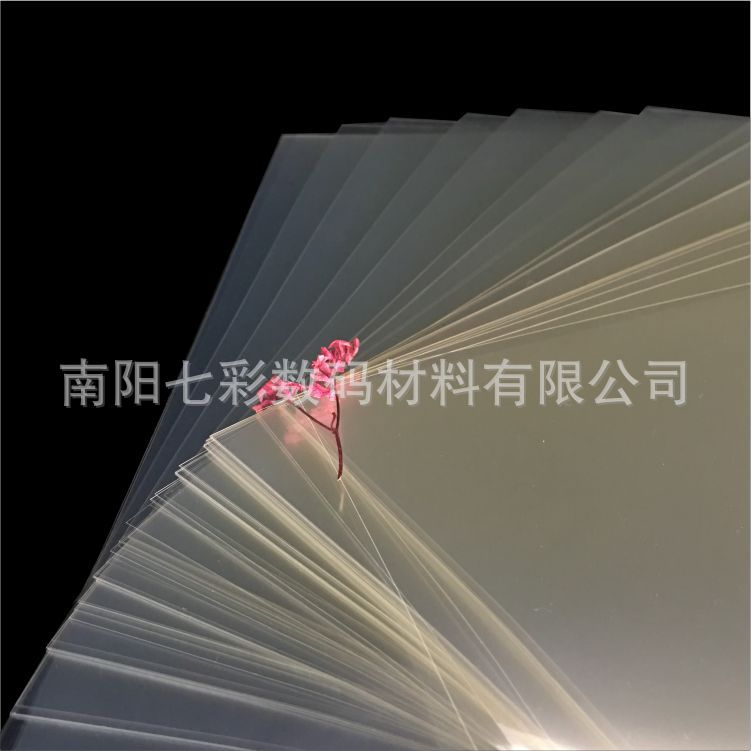 A4 water-based transparent inkjet screen printing abrasive tool exposure pet film light painting material