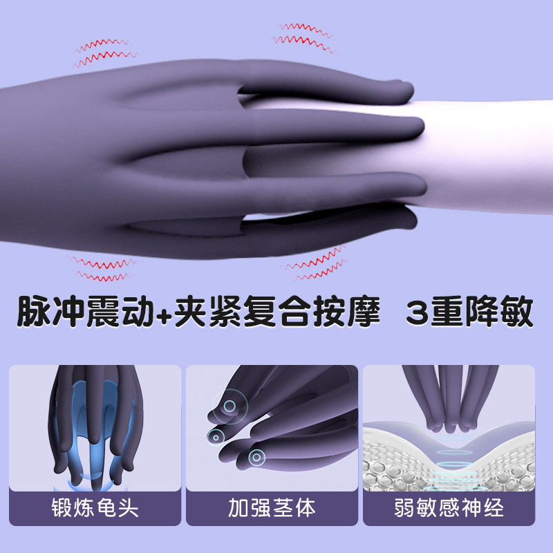 New Magic Claw Penis Massage Training Device for Men Masturbation Multi-frequency Vibration Airplane Cup Adult Sex Products