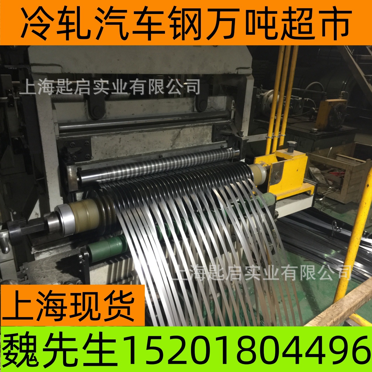 [T-5Ca] Baosteel Chrome Plated Sheet Coil T-5Ca Chrome Plated Laminated Iron