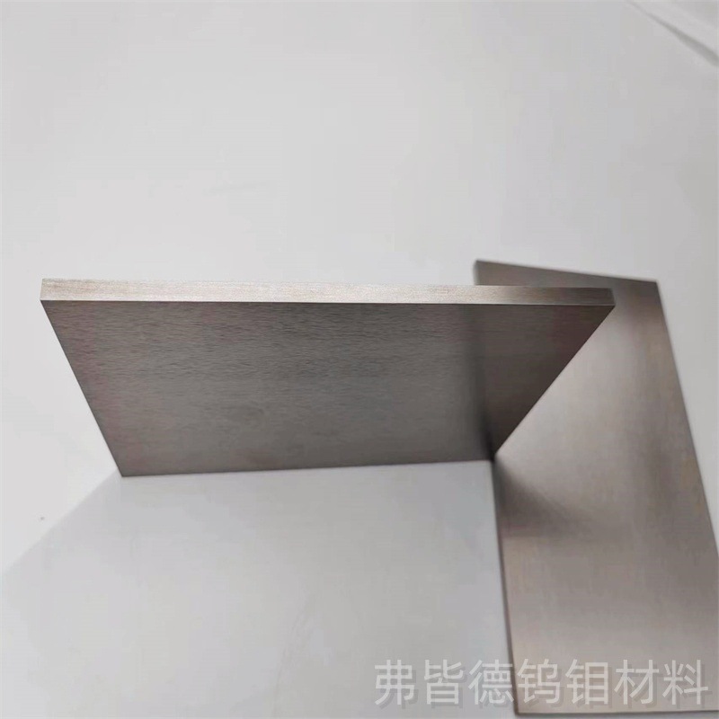 Tungsten Plate, High Purity Metal W1, Six-Sided Polished, High Temperature Resistance, High Hardness, Ultra-Thick Tungsten Block, Fude, Tungsten Plate