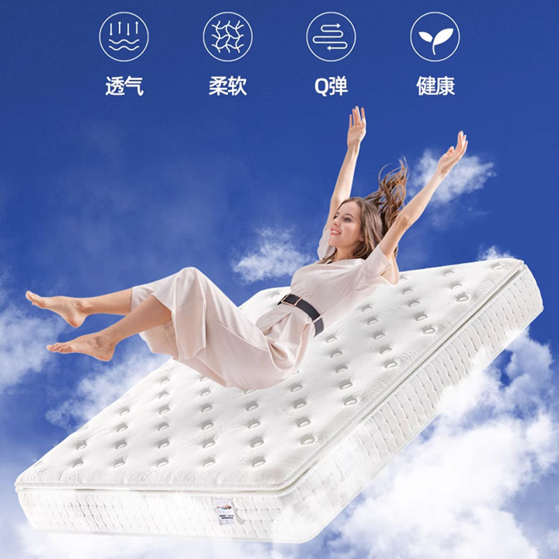 Menggongfang latex mattress mute independent spring memory foam soft and hard dual-use five-star Hotel B & B Simmons