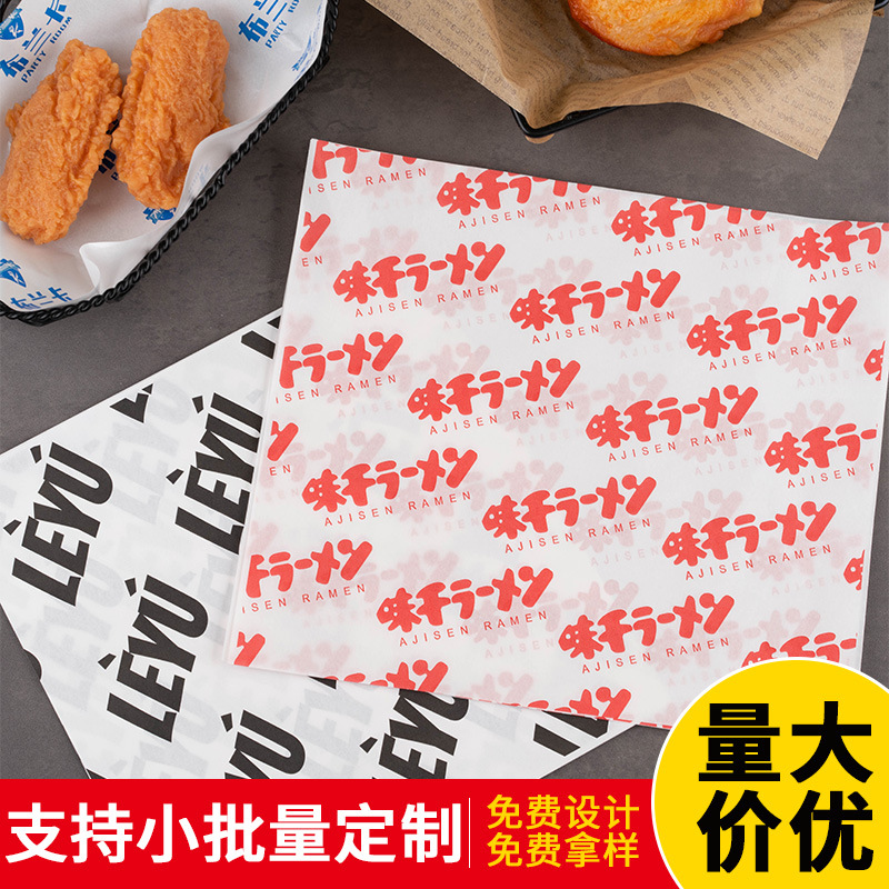 Бумага для выпечки с индивидуальным логотипом, маслостойкая