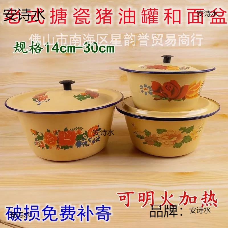 Эмалированная кастрюля для свиного масла, домохозяйственная кастрюля для жира, эмалированная с крышкой, высокотемпературная герметичная банка