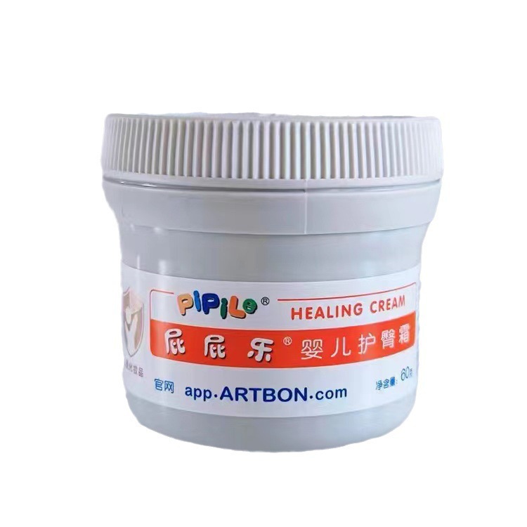 Baby PP Lele Butt Cream Red Butt Arm Cream Plant Essence Clean Non-fragrant Daily Care