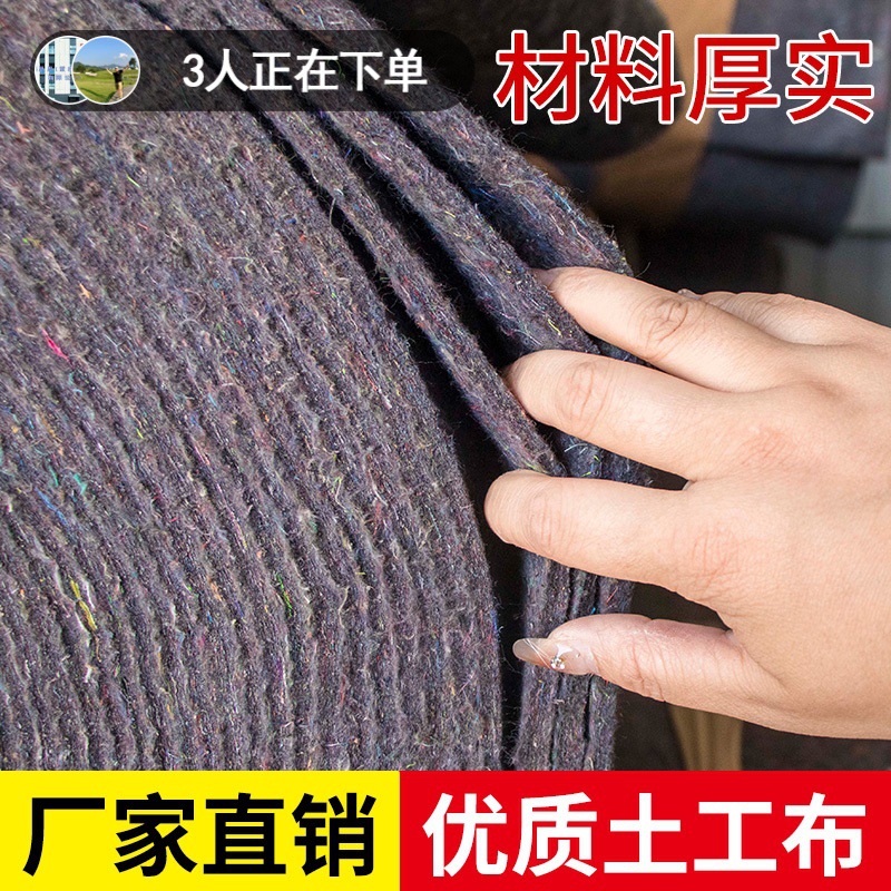 Утолщенное утепляющее одеяло для теплицы Защита от холода Дорожное увлажнение Геотекстильные аксессуары Упаковка Износостойкая инженерная ткань Шершавая М&