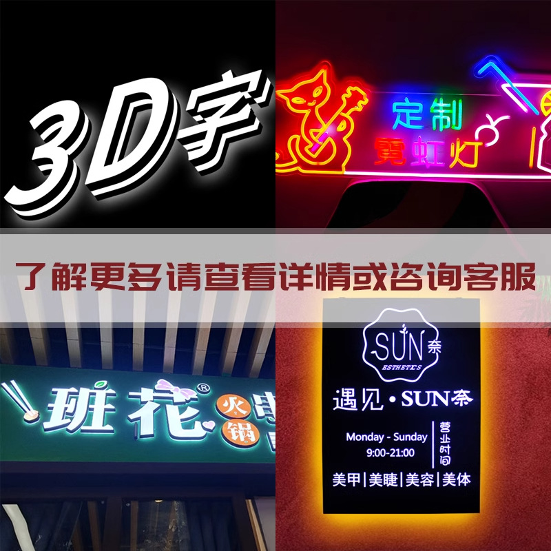 Factory direct 31 degree automatic luminous 3D word shell printer industrial trademark advertising logo word shell printer
