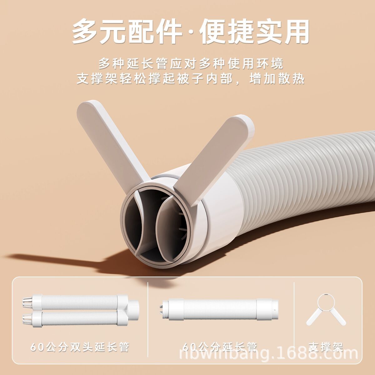 Amazon Quilt Warmer, Household Multifunctional Mite Remover, Shoe Dryer, Dual-Tube Dryer, Clothes Dryer, Bedding High-Power