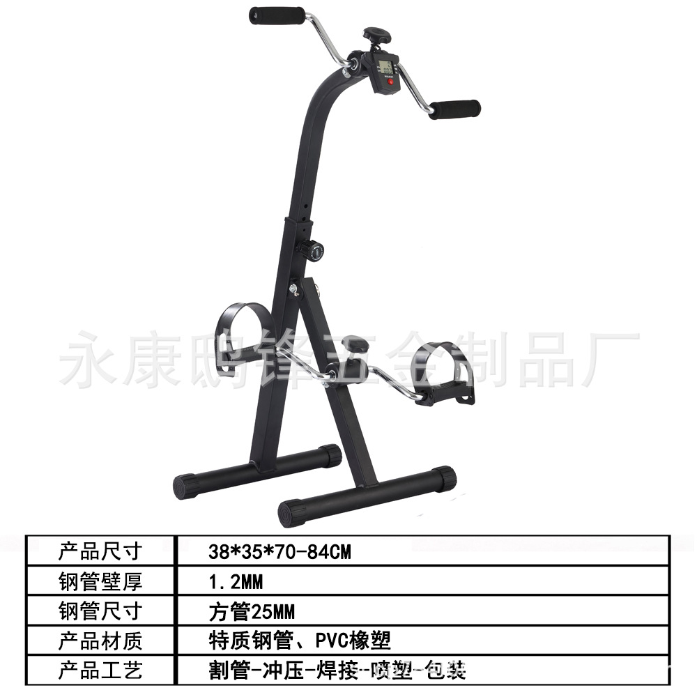 Rehabilitation Exercise Bike for the Elderly, Pedal Bike, Stepper, Stroke Hemiplegia Upper and Lower Limb Home Fitness Equipment in Stock