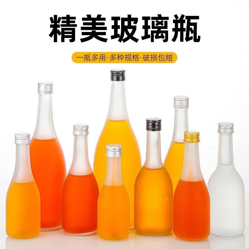 Простая стеклянная бутылка для напитков, маска для фруктового вина, бутылка для вина Myrica rubra, бутылка для ароматного чая, пустая бутылка для домашнего самогоноварения