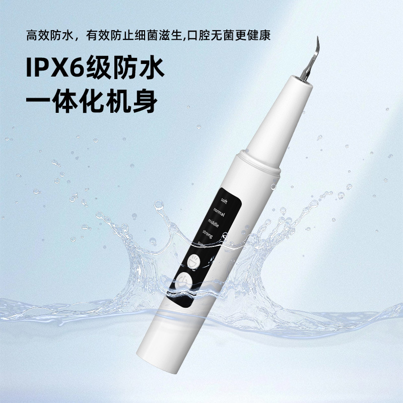 Cross-Border Hot-Selling 656 Ultrasonic Tooth Cleaner to Remove Dental Calculus, Ipx7 Waterproof, Home Portable Electric Tooth Cleaner