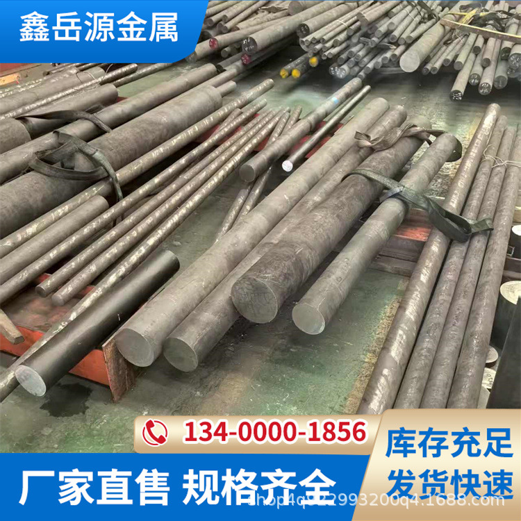 Круглая штанга из Hastelloy C4 сплав Hastelloy C-4 круглая стальная высокая температура сплавный пруток может быть обрезан до нуля