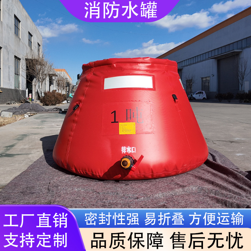 PVC soft water storage tank portable mobile cistern outdoor forest fire station emergency water bag thickened water storage bag