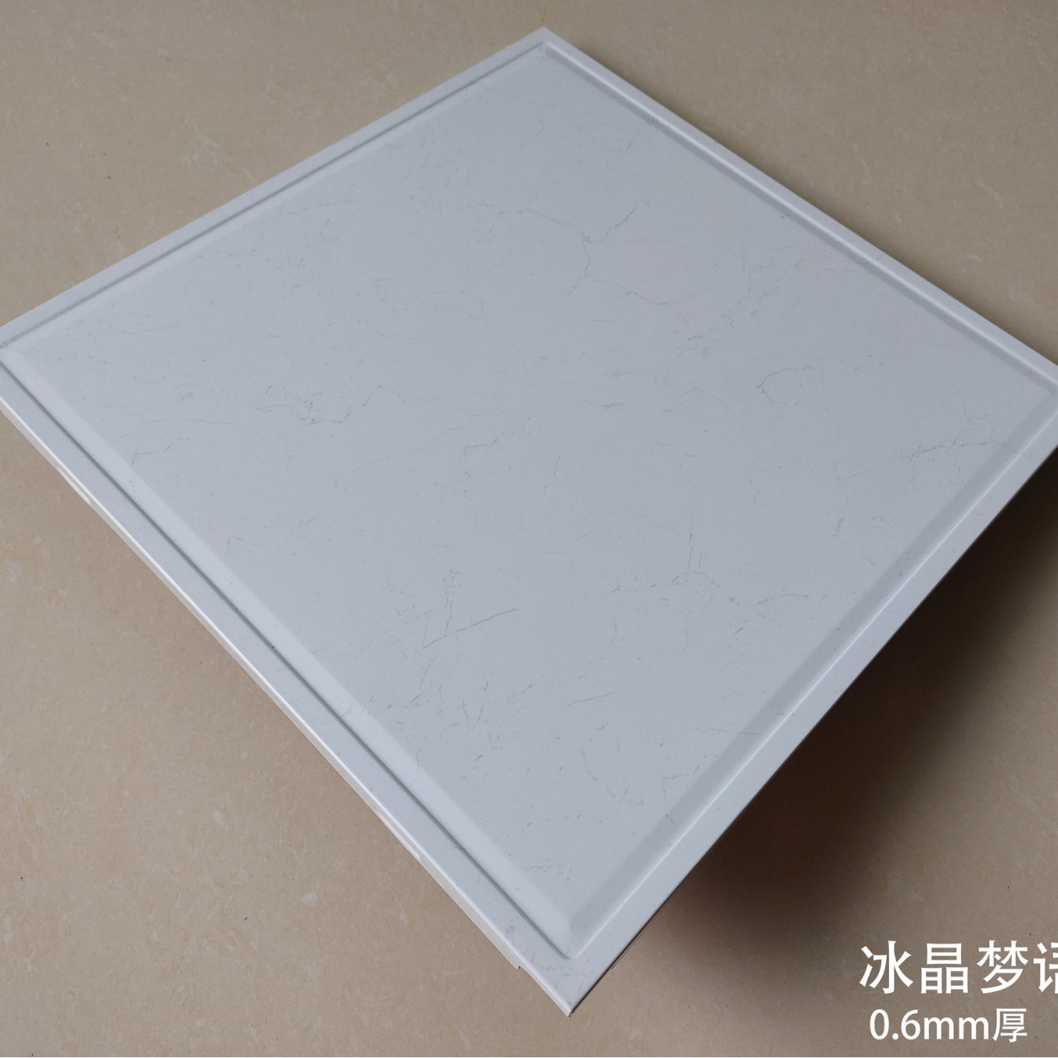 Mengqi Integrated Ceiling Aluminum Gusset Plate Kitchen and Bathroom Full Set of Materials Edgeless Installation Service Recommended by Master Paid