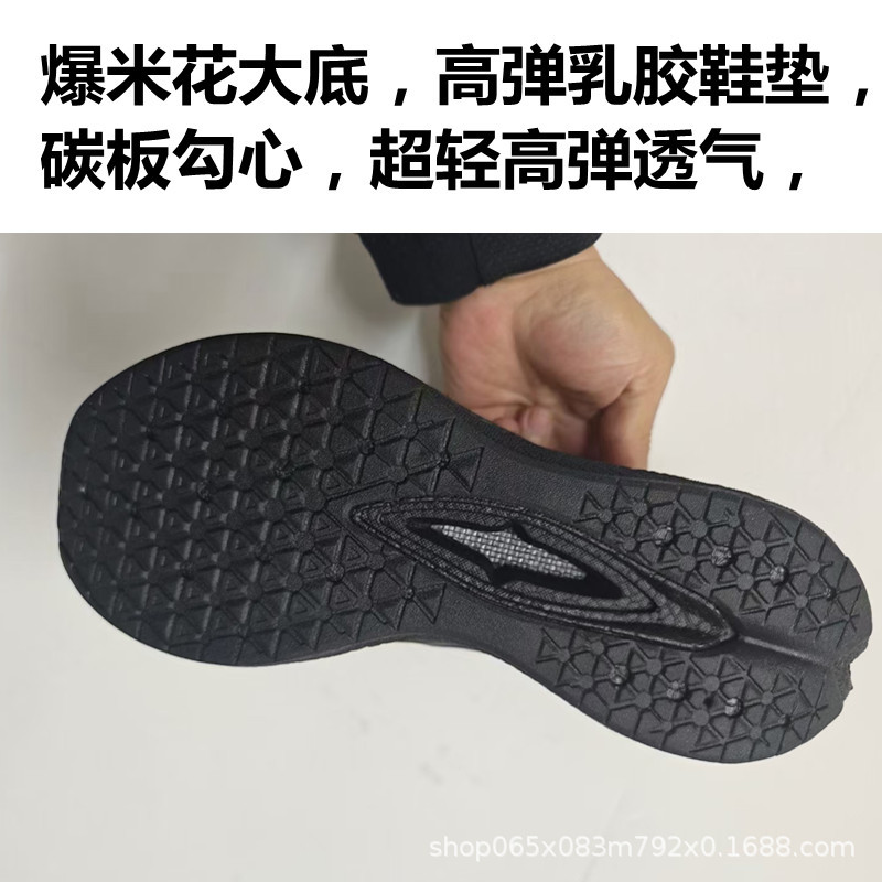 New Physical Training Shoes for Men, Black Training Shoes, Liberation Shoes, Rubber Shoes, Spring & Fall Breathable Lightweight Running Shoes, Fire Shoes