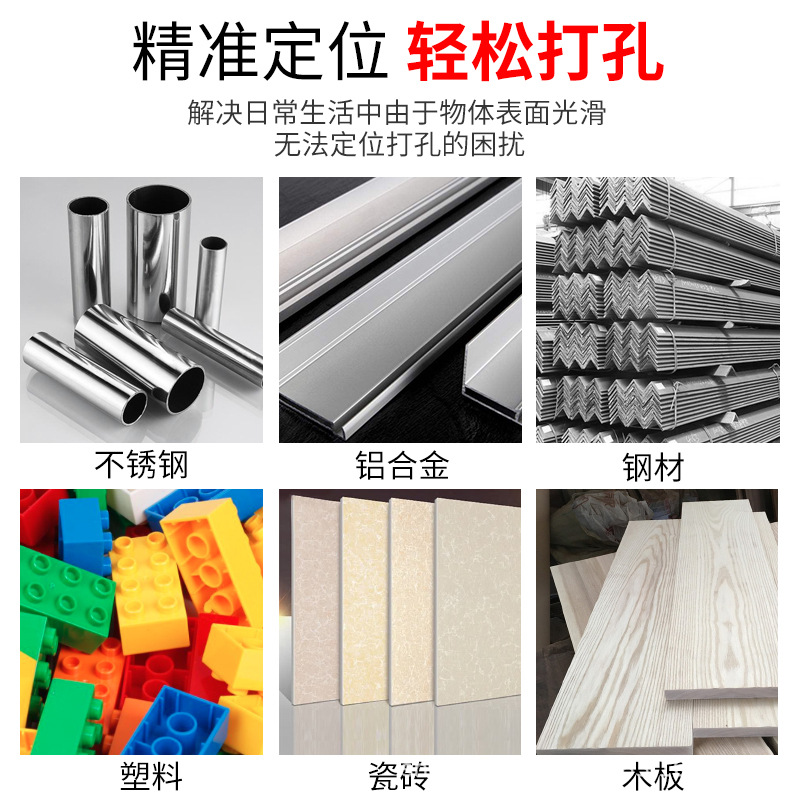 Automatic Center Punch Spring-Type Hole Opening Positioning High Hardness Punch Semi-Automatic Extended Locator Punching Tool