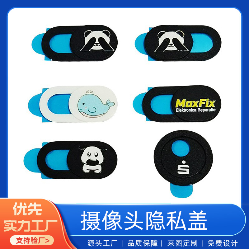 Cross-border explosions lens cover webcam mobile phone laptop camera privacy cover printable logo