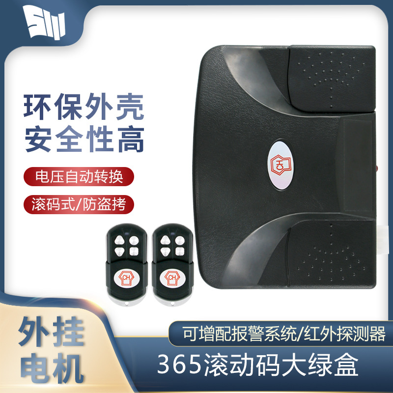 Экспорт электрических рулонных дверей внешний 365 кодирование большого зеленого ящика контроллер беспроводной приемник