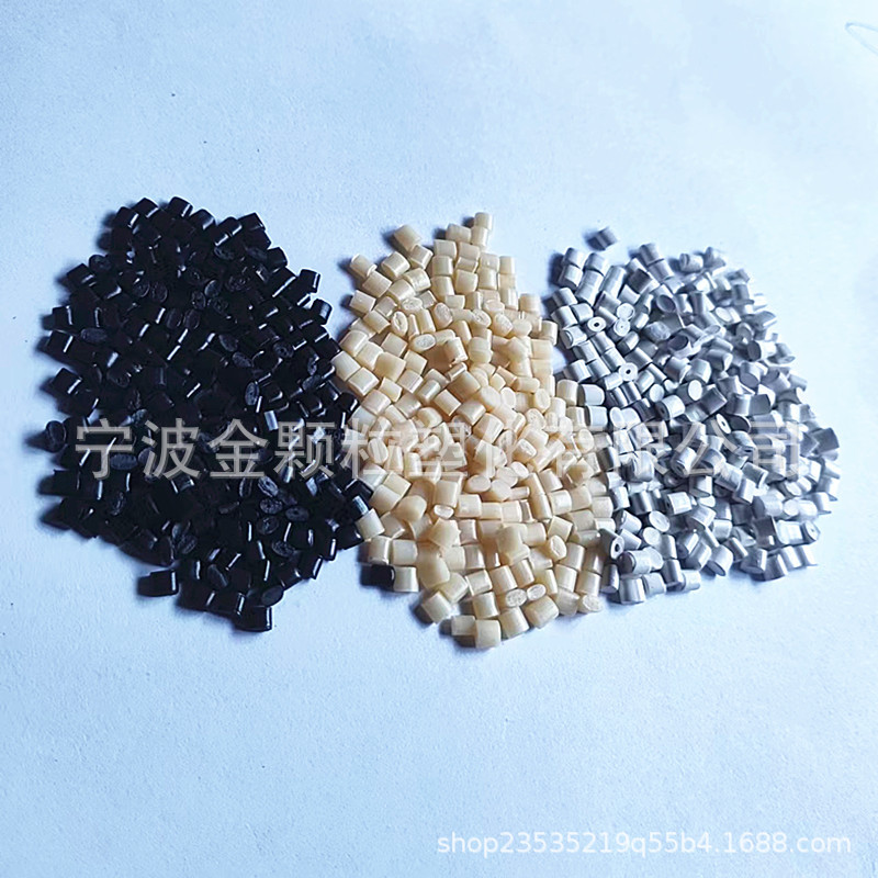 Ppo Granules, Weather-Resistant and High-Temperature-Resistant Polyphenylene Loaching, White Ppo