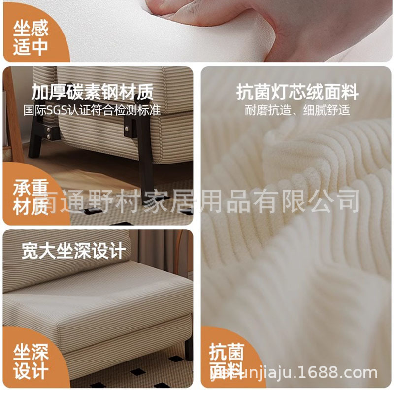 Folding sofa bed e-commerce consignment dedicated link