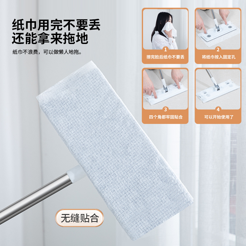 Flat Hand-Washable Household Lazy Floor Wiping Disposable Vacuum Paper Floor Dry and Wet Towel Dual-Use Electrostatic Dust Removal Mop