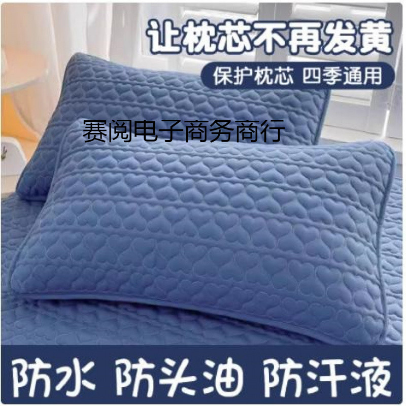 2025 Новинка: наволочка с противослюнявым эффектом, заполненная маслом, для одного дома, пара, полная наволочка 48 см x 74 см.