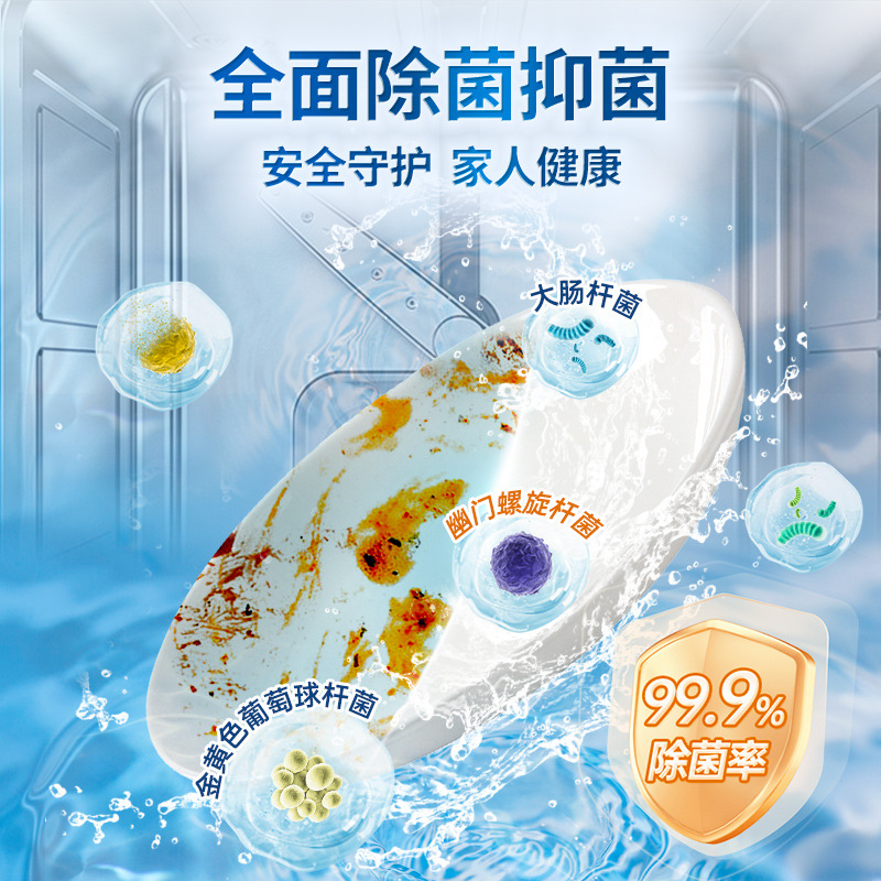 Liby Balance Point Dishwashing Powder 1.12kg Bottled Dishwasher Special Sterilization Household Detergent Genuine Wholesale