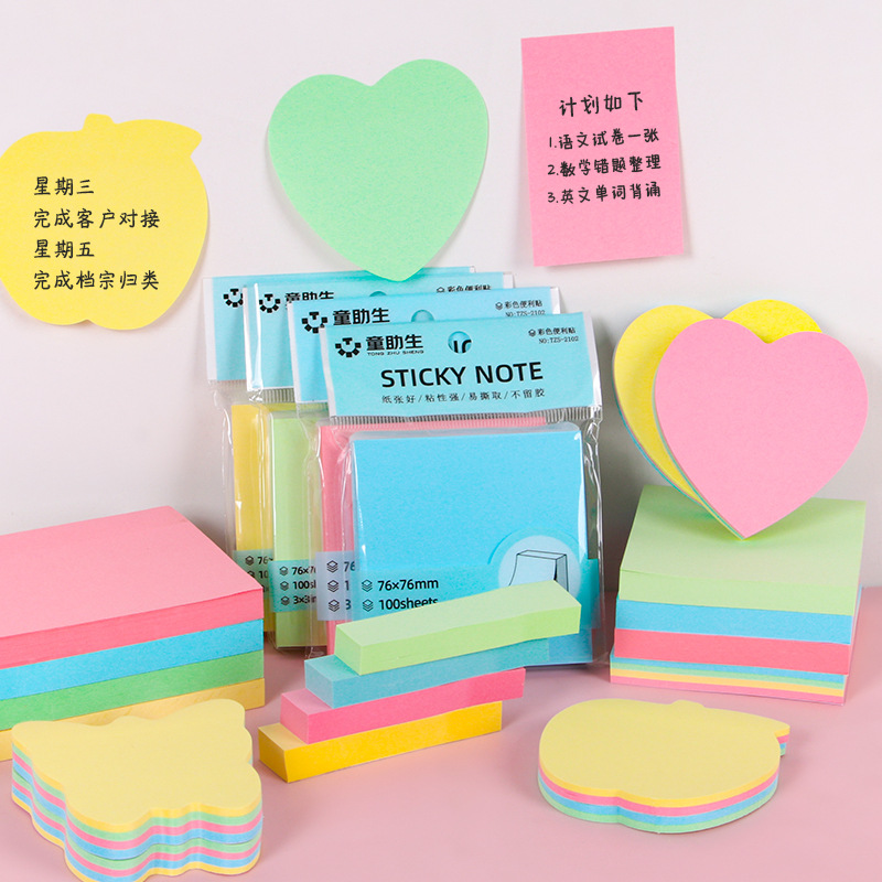Пост-ит заметки цветные канцелярские креативные заметки оптовая продажа