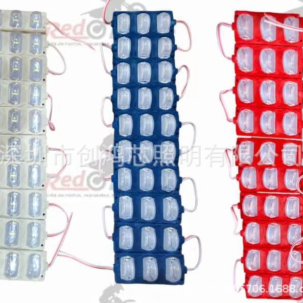 Manufacturer Produces LED Module Advertising Luminous Characters Light Source Car Lights Lens LED Injection Module Three-light Wheel Eyebrow Lights