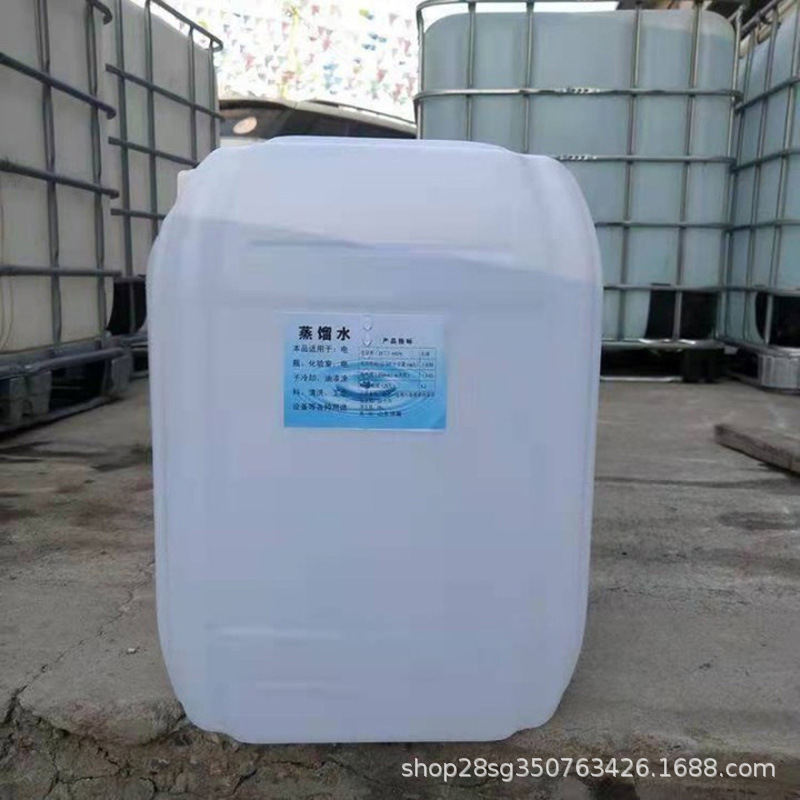 Distilled Water Cleaning External Industrial-Grade Laboratory Deionation and Moisture Reagent Large Barrel Distilled Water
