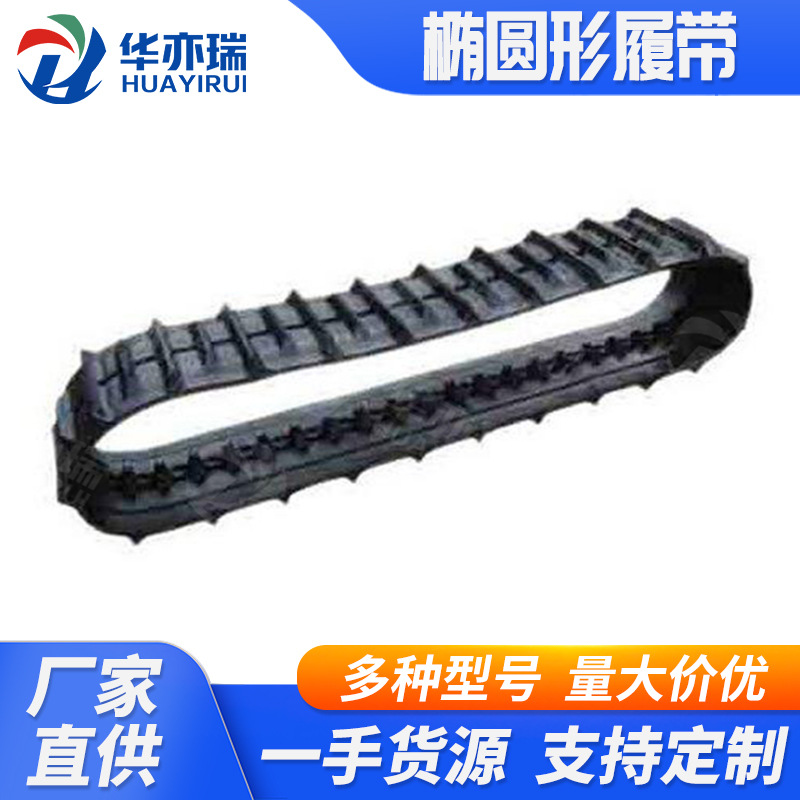 Factory Direct Supply of High-Quality Lawn Mowing Robot Swimming Pool Robot Rubber Tracks