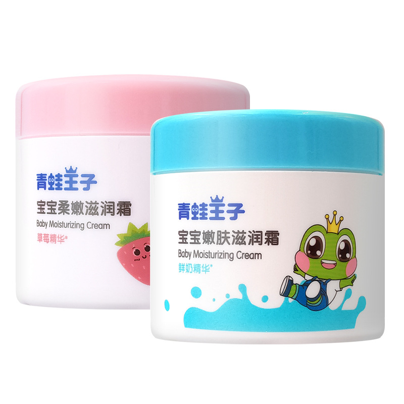Frog Prince Children's Cream Baby Rejuvenation Moisturizing Cream Moisturizing Baby Cream Autumn and Winter Moisturizing Cream