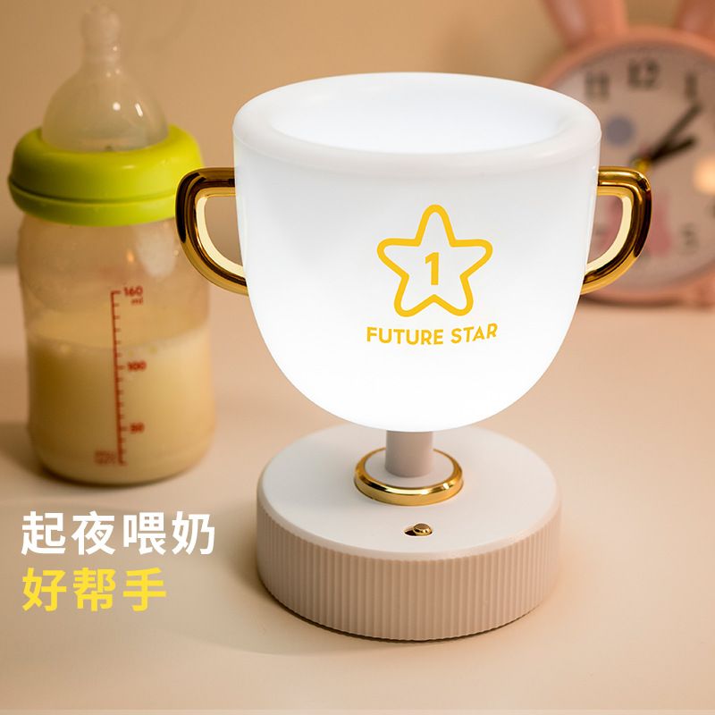 Trophy pen holder creative gift decoration night light colorful dimming birthday gift practical charging graduation gift light