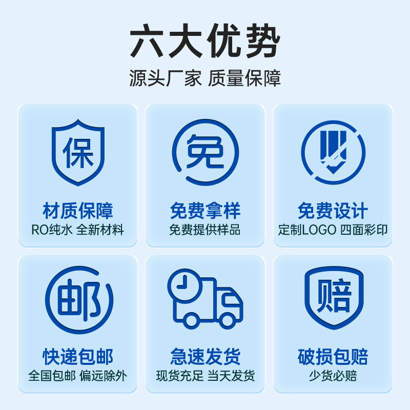 Wet tissue custom printed LOGO monolithic independent packaging advertising catering hotel takeaway disposable wet tissue paper customization