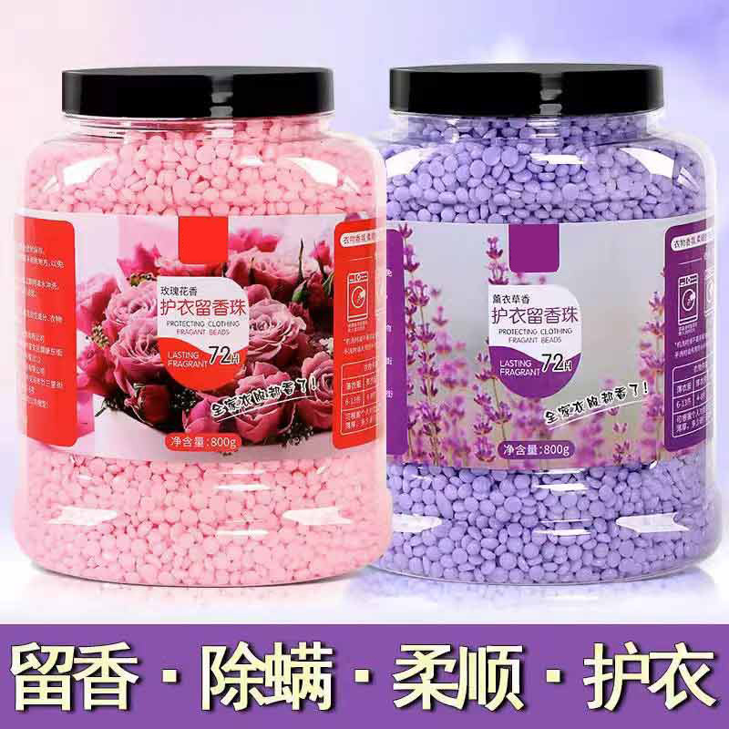 Fragrance retention beads large capacity Laundry Laundry clothing fragrance persistent fragrance protective clothing for 72 hours fragrance retention beads