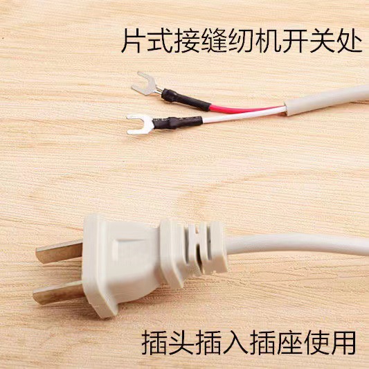 LED sewing machine lamp clothing lamp 30 beads highlight working lamp with magnet flat lamp sewing machine lamp