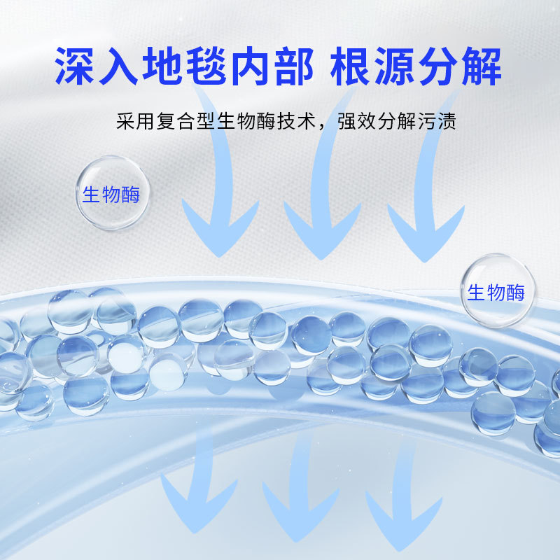 OEM Custom Carpet Dry Cleaning Agent Fabric Cleaner Curtain Cloth Sofa Tablecloth Cleaner OEM