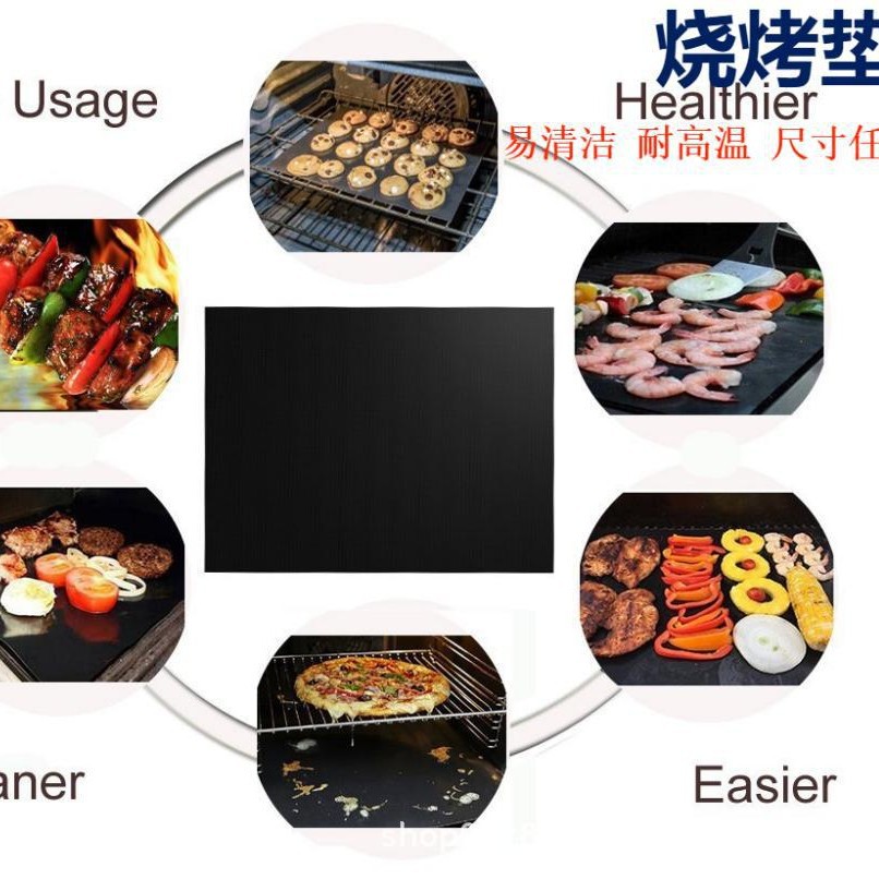 High Temperature Resistant Barbecue Mat Non-Stick Barbecue Mat Bbqgrillmat Teflon Barbecue Mat Paper Copper Color Anti-Stick