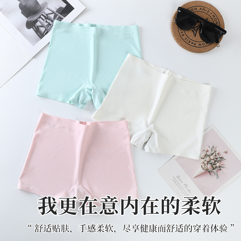 Seamless Ice Silk One-Piece Breathable Mid-Waist Pure Cotton Crotch Large Size Women's Boxer Briefs Women's Flat-Leg Safety Pants