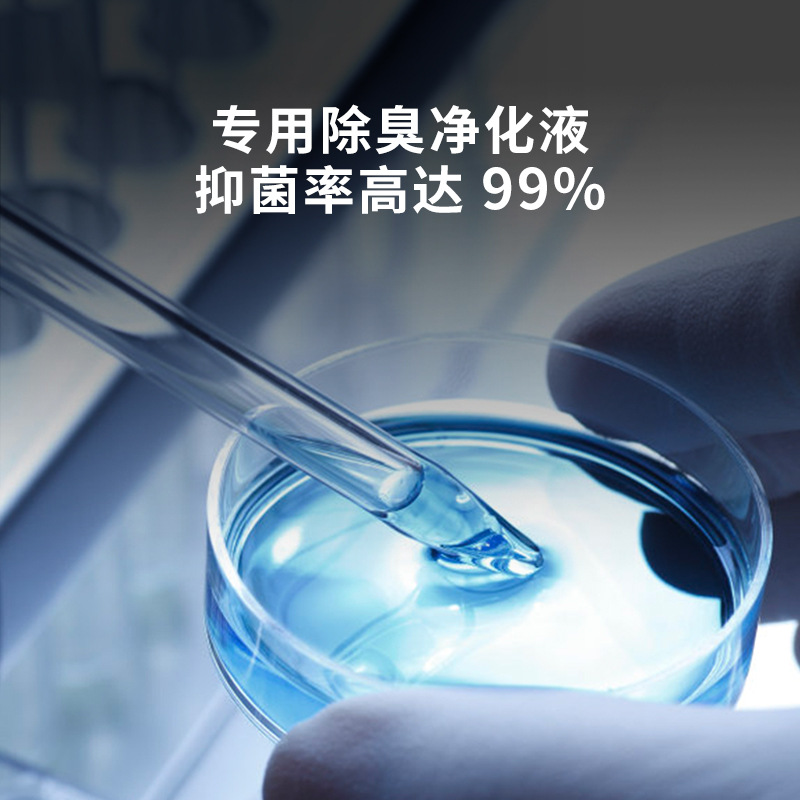 Small/Pei Intelligent spray deodorant cat litter box deodorant cat litter deodorant cat deodorant machine