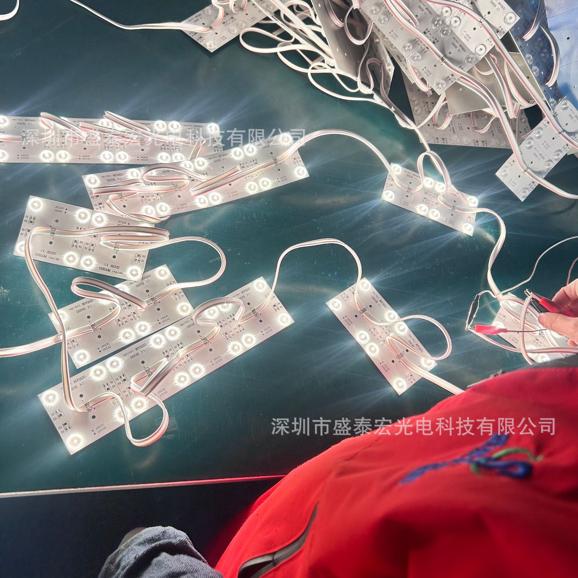 OSRAM OSRAMLED block chain 4 lamp 4W high brightness high luminous efficiency low voltage 12V24V3 annual warranty light box