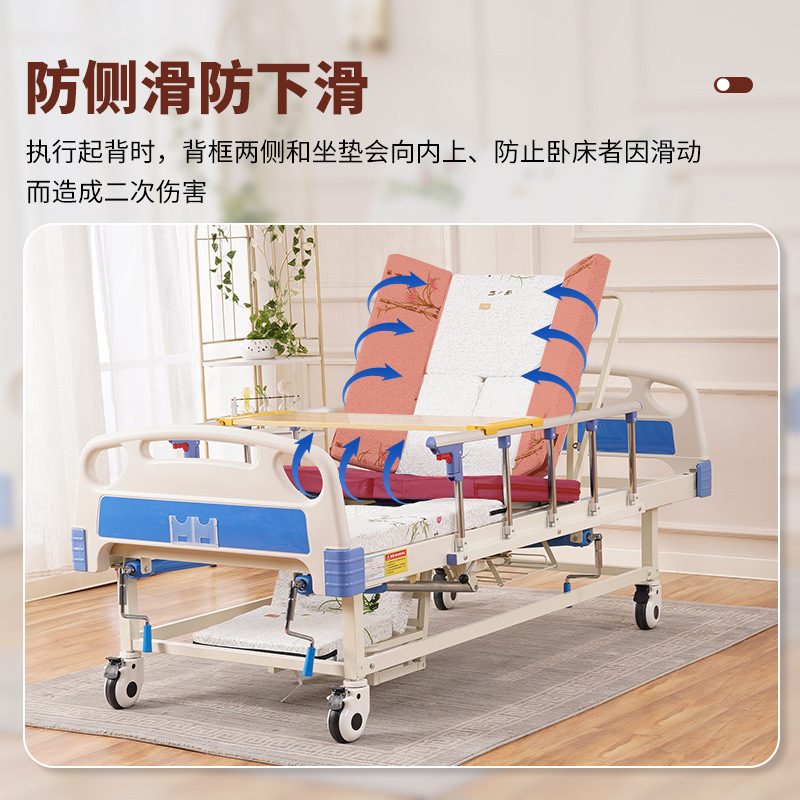 Multifunctional Home Care Bed, Nursing Home, Hand-Cranked Paralysis Turn-Over Hospital Clinic, Fully Curved Care Bed Manufacturer