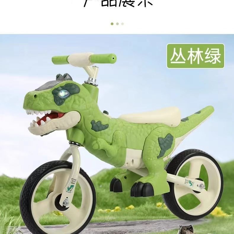 Children's Balance Car Without Pedals 1-3-6 Years Old Kidsren's Scooter Male and Female Baby Dinosaur Scooter Bicycle