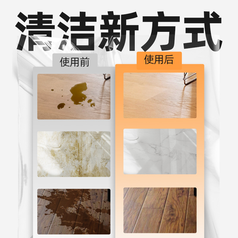 Planting floor cleaner, ceramic tile, wood floor mopping 50*3 bags of clean decontamination and fragrance