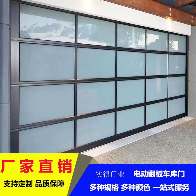 4S Shop Glass See-Through Flip Garage Door Aluminum Alloy Rolling Shutter Villa Electric Rolling Shutter Door Factory Remote Control Convenient